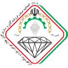 مجوز اتحادیه